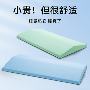 腰枕床上腰垫平躺睡觉神器腰椎间盘突出护腰靠腰睡眠专用腰托枕头