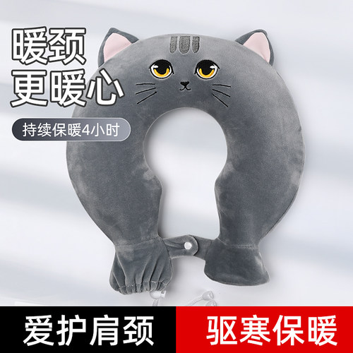 暖肩暖颈热水袋安全防爆