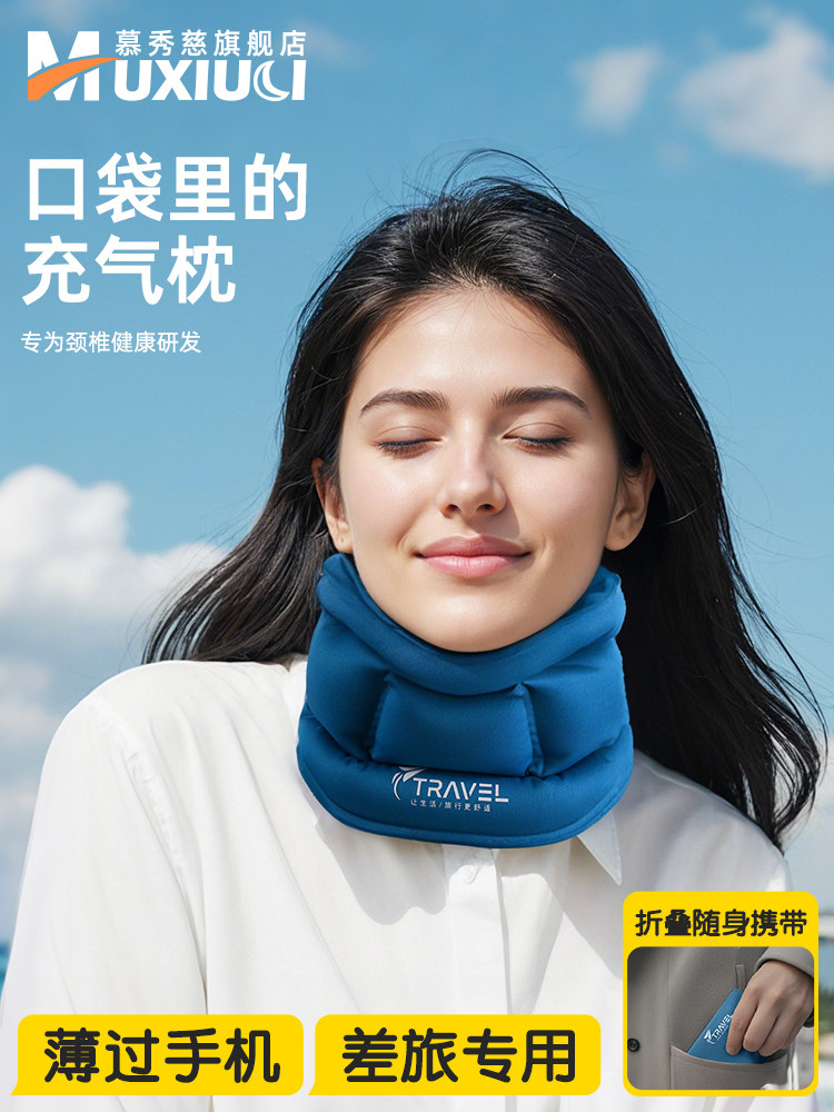 采购产品护颈，防弯曲颈枕，颈部向前旅行，廉价飞机u型枕，颈部