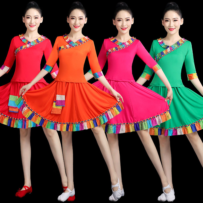 广场舞服装新款套装裙裙子中老年扇子舞跳舞衣民族风现代舞演出服