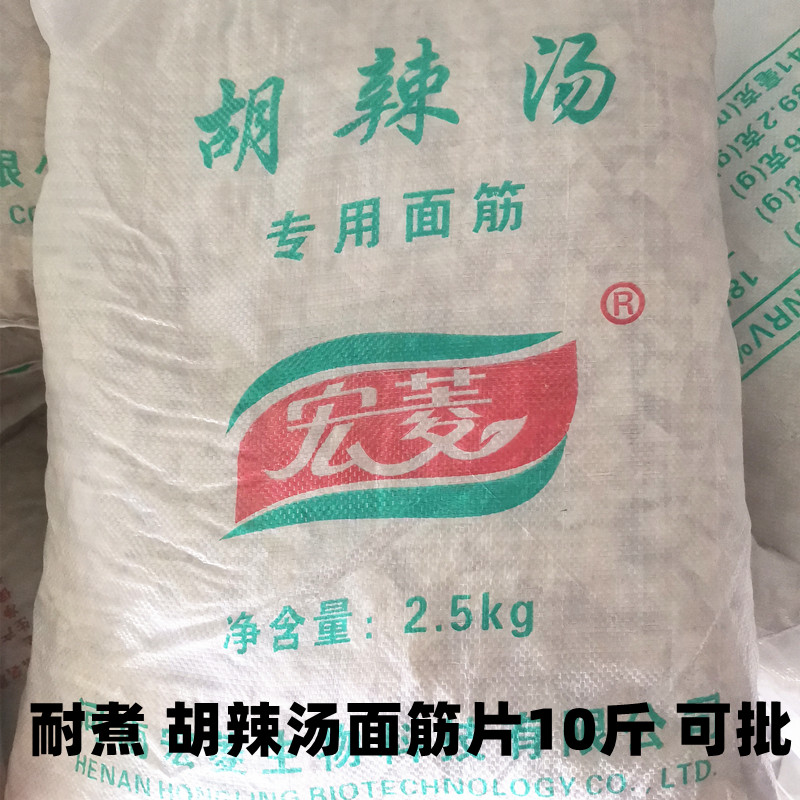 宏菱胡辣汤面筋片耐煮高筋