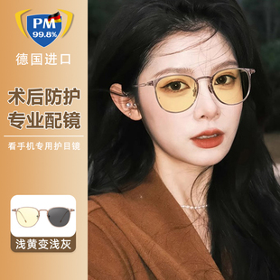 德国进口防蓝光飞秒近视术后护目镜超轻纯钛平光镜时尚 素颜茶色框