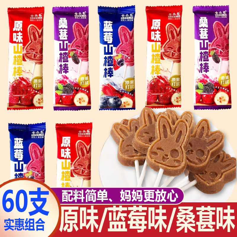 ��30֧�����ֿ�ζ��10֧ ʳ�ڿ�ɽ髰�����С��װ�����