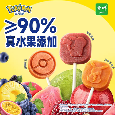 金晔真果棒高膳食纤维棒棒糖
