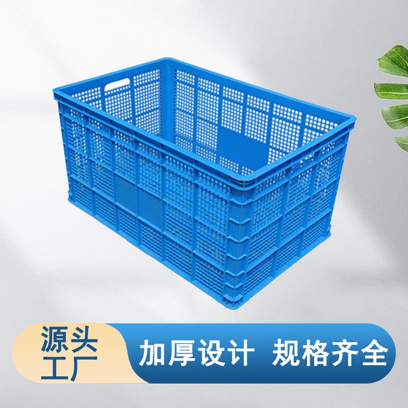 塑料筐长方形加厚大号水果蔬菜运输货框子工厂收纳储物快递周转框
