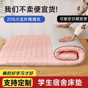 定订做学生床垫90x190学校寝室垫子85x190cm单双人上下铺床褥垫被