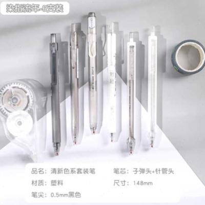 按动笔颜值高手感好2022年新款文艺青年文具超好用的中性笔类顺滑