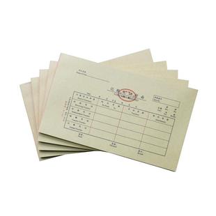 5本价会计记帐帐凭证皮封面牛皮纸A4一半2711A通用财务用品装 订皮