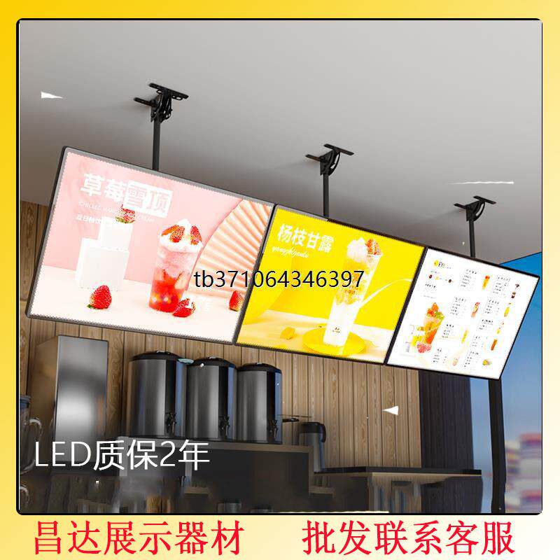 抽画 画式超薄电视广告牌灯箱 发光菜单展示价目表餐饮点餐led挂
