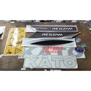 512V 1430R 512R 820R 1430V全车贴纸 820V 挖掘机贴纸加藤HD308R