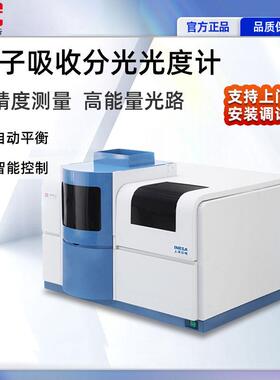 上海仪电上分4510F/4530F原子吸收分光光度计火焰/石墨炉分析法