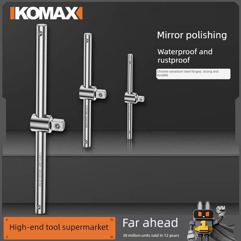 德国进口技术滑杆套筒滑杆专用导轨大1/2中3/8小1/4飞力杆长