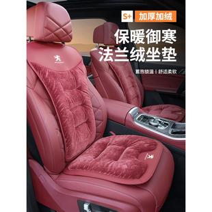 206 508L 207 301 308法兰绒座椅靠垫 标致冬季 307 暖垫408