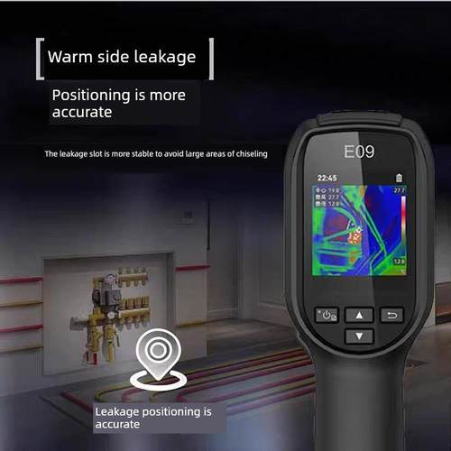 海康微影E09热像仪 红外线热成像检测地暖维修电力手持工业测温仪