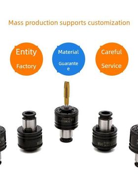 电动攻丝机攻丝Gt卡盘钻孔机攻丝过载保护卡头Gt12防破碎攻丝卡盘