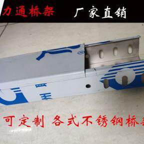 德力通防腐不锈钢桥架201 304不锈钢金属线槽槽式桥架100*50*1.0