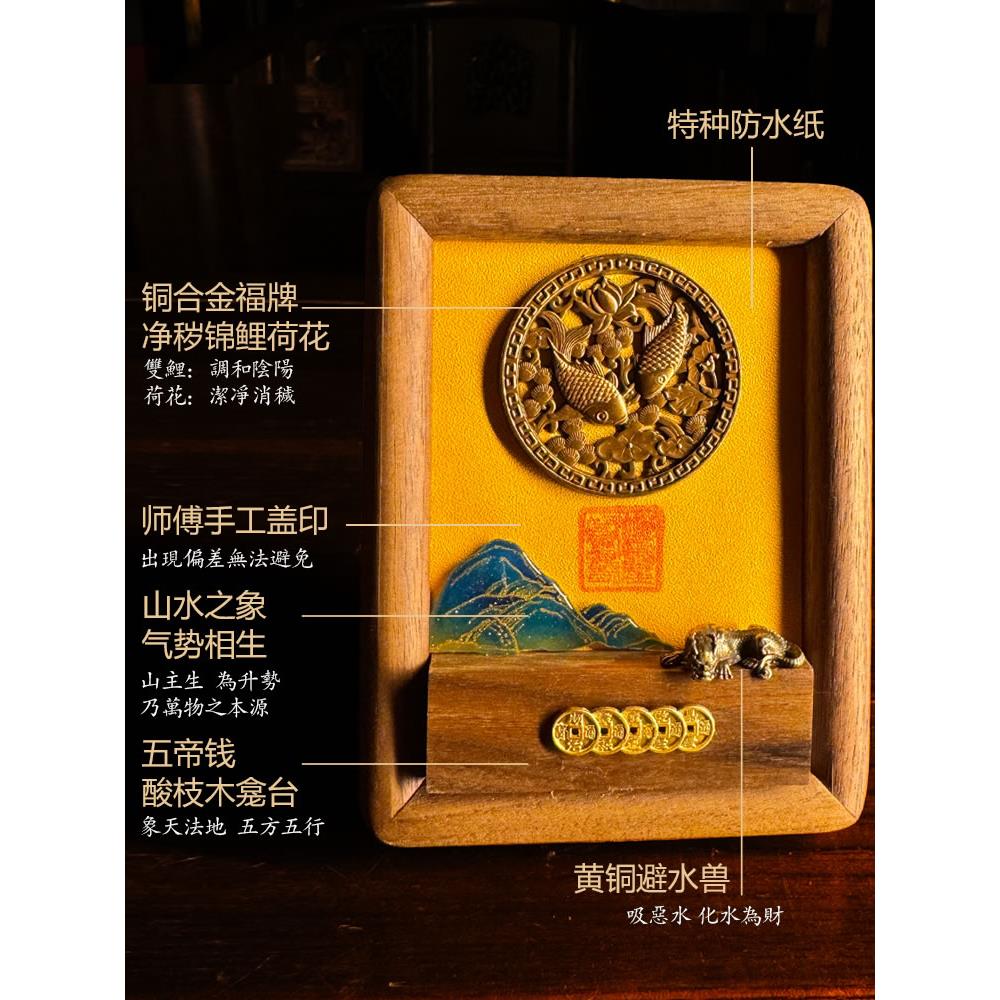 荷花鲤鱼图铜避水兽免钉厕所相邻莲花净秽厕所卫生间装饰挂画相框