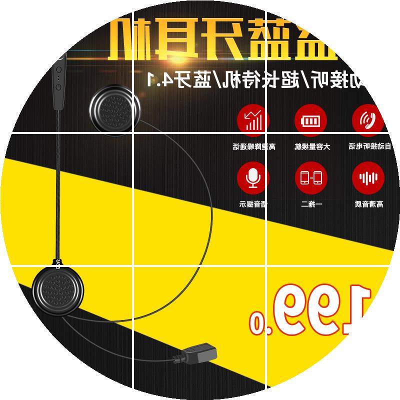 导航骑手无线摩托车头盔蓝牙耳机外卖电话音乐内置一体防水风降噪|ruв категории мотоцикл/оборудование/аксессуары, мотоцикл рыцарь оборудование, 头盔耳机 - от Buy2taobao.com для оказания профессиональной услуги покупки агента Taobao