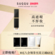 SUQQU晶采净妍遮瑕霜6g日本遮瑕膏遮盖痘印黑眼圈官方正品