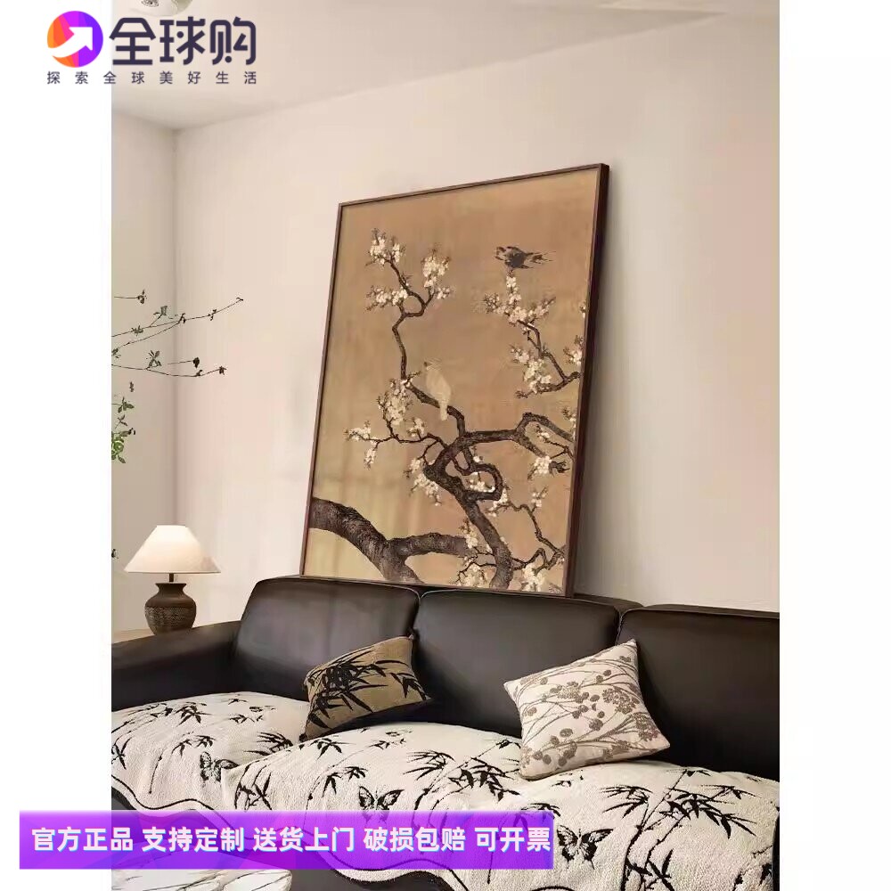 客厅沙发背景墙装饰画杏花双雉图竖版中古风挂画法式小众复古壁画