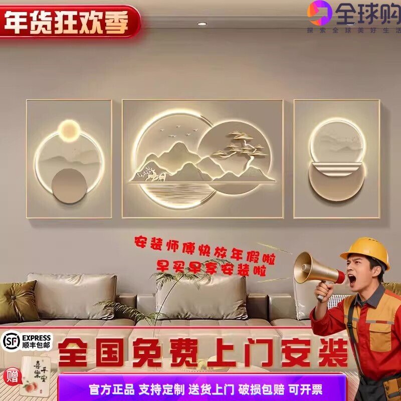 客厅装饰画背有靠山麋鹿抽象沙发背景墙挂画高档发财树三联画