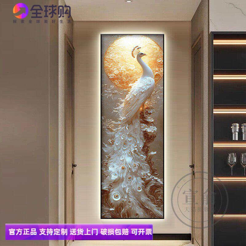 孔雀玄关装饰画入户门正对墙壁画现代简约走廊过道挂画壁画