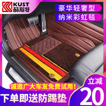 宝马5系3系525LI 530LI 320LI 325LI X1 X3 X5地毯汽车全包围脚垫