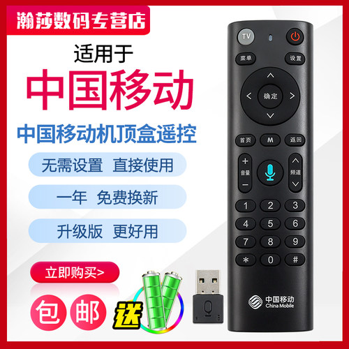 原装品质 无需设置 直接使用 只换不修