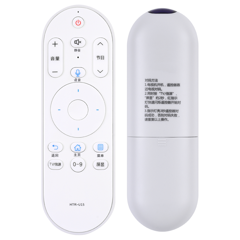 适用海尔电视遥控器原装蓝牙语音HTR-U15M HTR-U15 LQ55AL88Y81