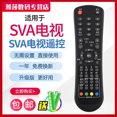 原装品质 无需设置 直接使用 只换不修
