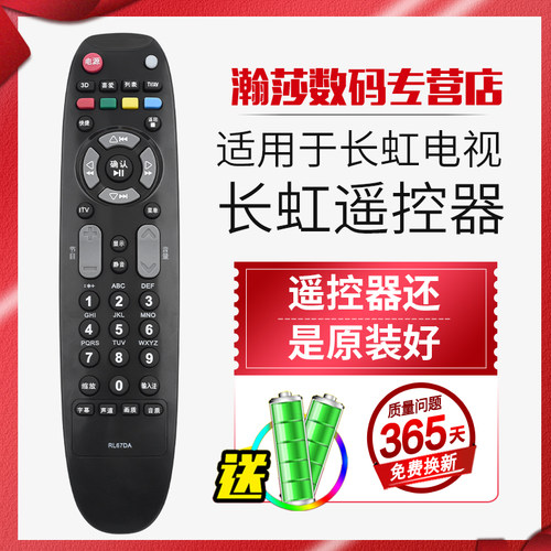 原装品质 无需设置 直接使用 只换不修