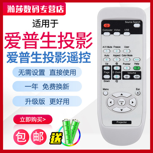 原装品质 无需设置 直接使用 只换不修