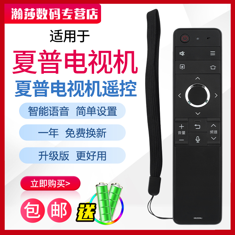 原装品质 无需设置 直接使用 只换不修
