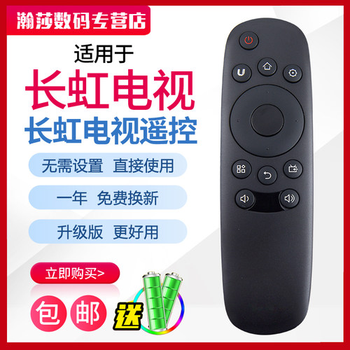 原装品质 无需设置 直接使用 只换不修