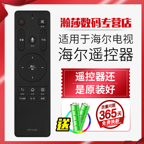 一年质保 只换不修 赠送电池 售后无忧