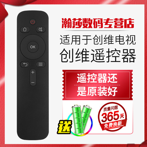 原装品质 无需设置 直接使用 只换不修