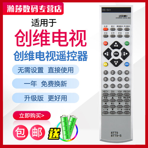 原装品质 无需设置 直接使用 只换不修
