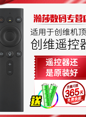 适用原装小度AI盒子LB1802   LB1803 LB1805腾讯企鹅极光创维I71S二代电视盒子专用蓝牙语音遥控器板