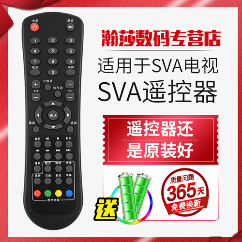 原装品质 无需设置 直接使用 只换不修