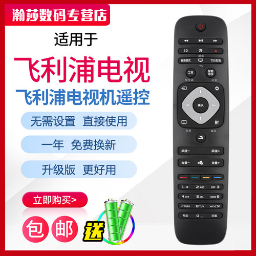 原装品质 无需设置 直接使用 只换不修