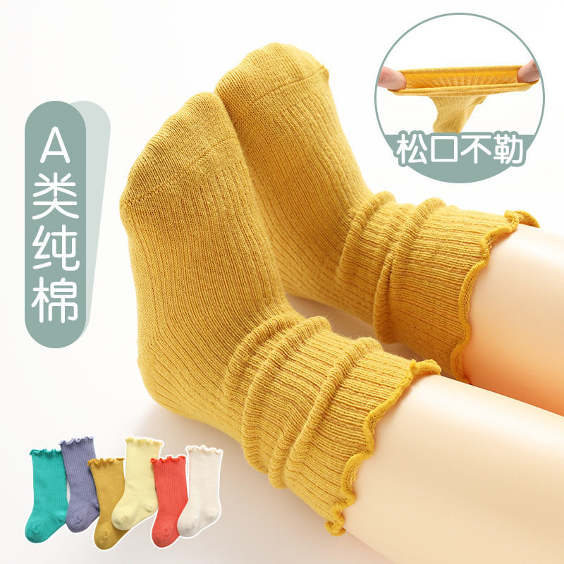 婴儿袜子春秋精梳棉儿童秋冬透气新生婴幼儿胖宝宝中筒松口堆堆袜