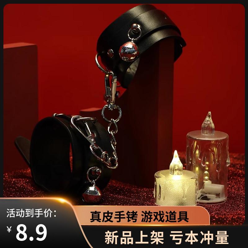手铐手镯加厚皮质女游戏道具玩具情侣脚镣脚链手拷脚铐手链一体
