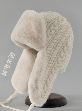 加长护耳雷锋帽女毛线针织东北帽子冬天骑车保暖防寒韩版百搭巨厚