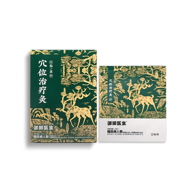 御田医生糖尿病贴穴位治疗灸