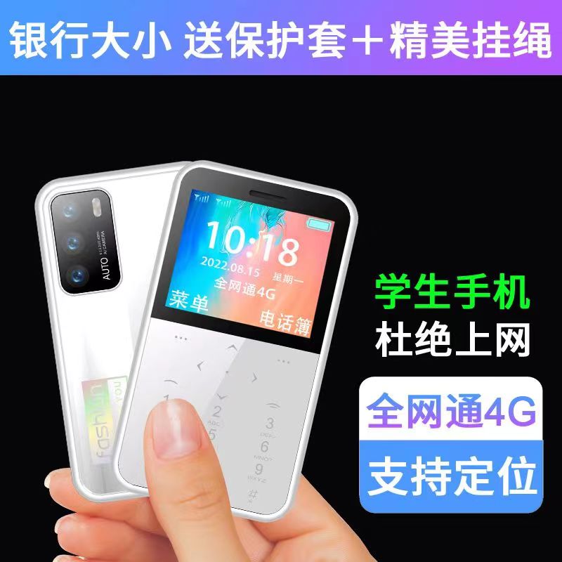 皓轩H11/i23手机OLED屏4800mAh