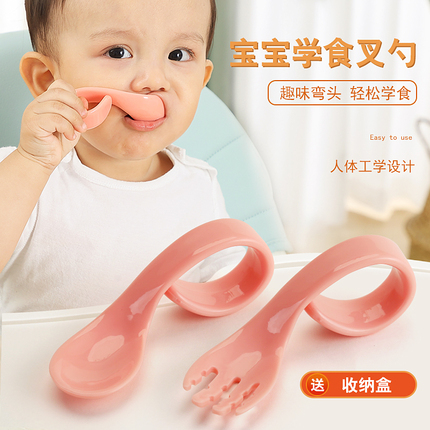 宝宝勺子学吃训练婴儿吃饭自主进食餐具幼一岁儿童学食勺辅食叉勺