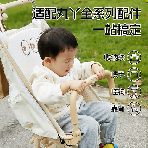 丸丫t2小虎子t18/t28推车配件