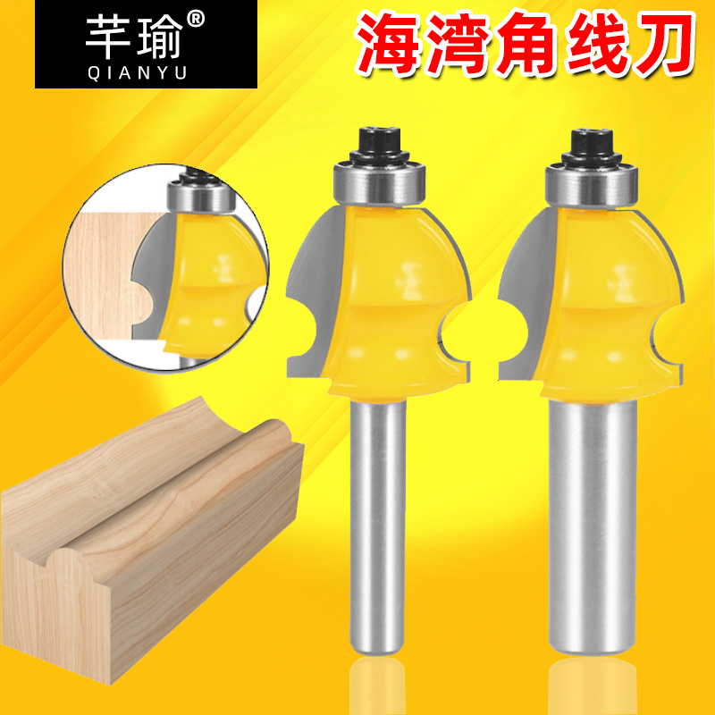 海湾角线刀欧式角线刀线条刀实木线条刀修边机木工铣刀修边机刀头 - 封面