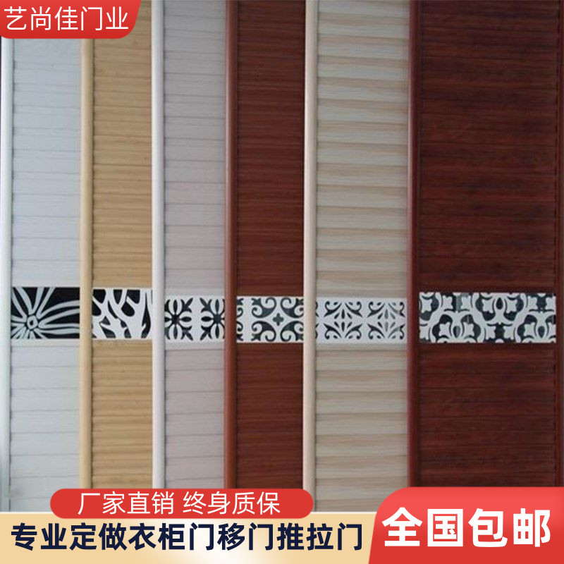 衣柜门定做百叶门艺尚佳门业木塑图片