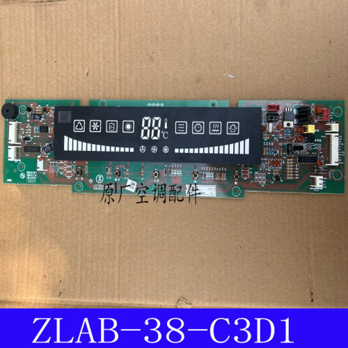 适用志高空调柜机2-3P显示屏ZLAB-38-C3D1温控电路板LC738aX000-Z